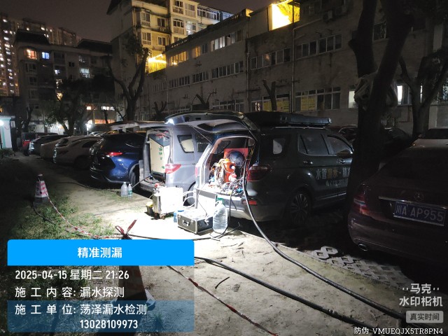 酒泉消防水管漏水检测维修公司电话